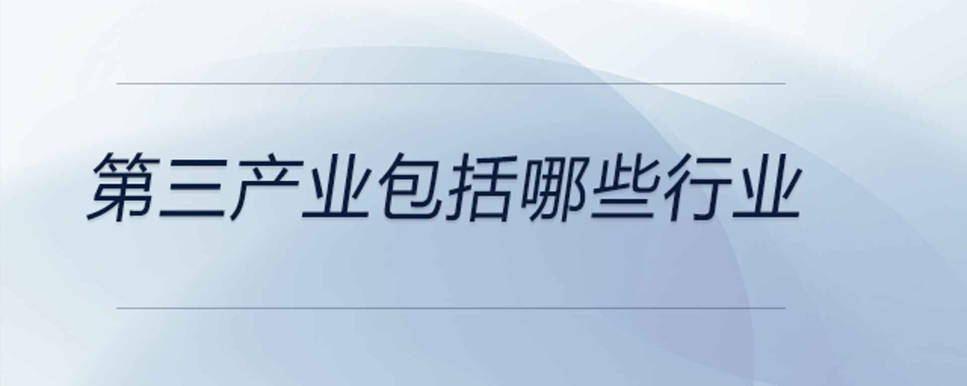 容言律所